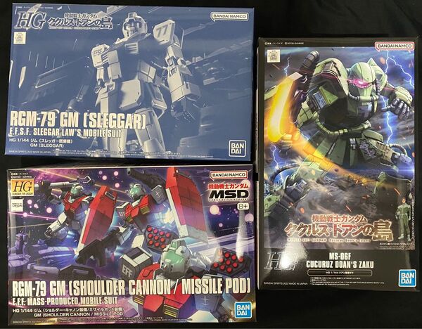 【新品未開封品】バンダイHG 1/144 3個セット プレミアムバンダイ