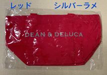 DEAN&DELUCA トートバッグ Sサイズ　新品未使用　送料無料　匿名発送　限定カラー　レッド_画像1