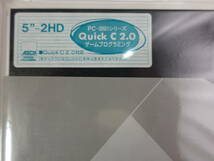 ★PC-9801シリーズ Quick C 2.0 ゲームプログラミング VM UV UX CV ENIX 3.5インチ、5インチフロッピーディスク付き★_画像7
