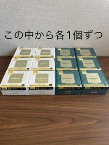 フェイスマスク ルルルンプレシャス ホワイト グリーン 2個セット【新品未開封】