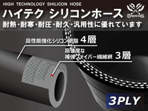 長さ500mm ハイテク シリコンホース 接続ホース ストレート ロング 同径 内径Φ60mm 黒色 オールブラック ロゴマーク無し 汎用品_画像3