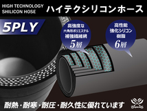 全長130mm 特殊規格 ハイテク シリコンホース 5PLY ショート 異径 内径Φ50/63mm 黒色 オールブラック ロゴマーク無し 建設機械 車 汎用品_画像3