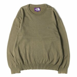 THE NORTH FACE PURPLE LABEL ノースフェイス パープルレーベル エルボーパッチ ニット セーター Pack Field Sweater カーキ M トップス