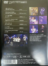 【サ-12-42】美品 DVD 「集まれOZAKI」OSAKA OZAKI NIGHT 2013年発売 黒田俊介 miwa 槇原敬之 尾崎豊 再生未確認_画像3