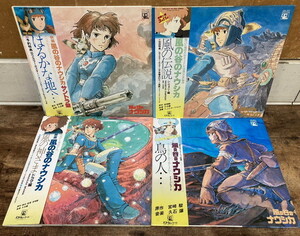 【に-12-11】レア 風の谷のナウシカ LP 4枚まとめ サントラ 久石譲 宮崎駿 帯付き レコード ジャケットに汚れあり 再生未確認