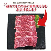 サシ抜群霜降りカルビ黒毛和牛・国産牛・交雑牛使用 1kg(500gx2パック)冷凍 2セット購入でおまけ付き お歳暮 お中元 ギフト 黒毛和牛 牛肉_画像6