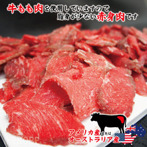 送料無料 お得用訳あり牛こま肉1kg冷凍 2セット購入でおまけお肉増量中 小間肉 コマ 切り落とし 牛肉 オーストラリア アメリカモモ もも_画像2