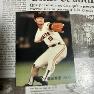 1989カルビー 54 桑田真澄　読売ジャイアンツ