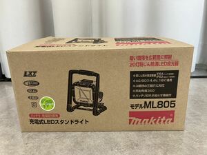 ★未使用★Makita マキタ 充電式LEDスタンドライト ML805 14.4V/18V 本体のみ