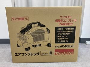 ★未使用★Makita マキタ エアコンプレッサ AC462XS 常圧/高圧対応 ボディカラー青 タンク容量7L