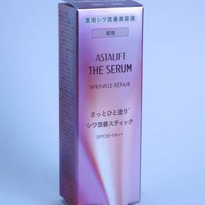 [F457] 送料込! 富士フイルム アスタリフト ザ セラム リンクルリペア 朝用 シワ改善美容液 SPF20/PA++ 5gの画像1