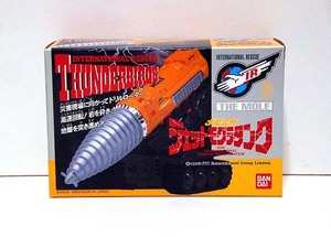 ★サンダーバード/'1993 ジェットモグラタンク 新品 検)超合金/ポピニカ/ポピー/バンダイ/特撮/SF/東北新社/昭和レトロ