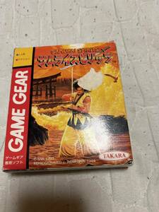 ゲームギア　サムライスピリッツ　中古品　箱　説明書あり