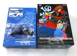 宇宙海賊キャプテンハーロック DVD-BOX 8枚組 BOX予約特典携帯ストラップ付 SPACE PIRATE CAPTAIN HERLOCK DVD-BOX ON TELEVISION 1978 