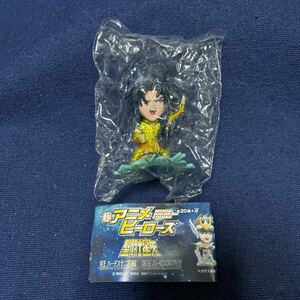 超アニメヒーローズ 聖闘士星矢 冥王ハーデス十二宮編 ジェミニ カノン