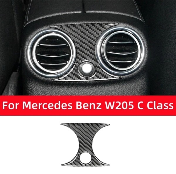メルセデスベンツ W205 C180 C200 C300 リアシート 換気カバー リアルカーボン 内装品 トリムカバー