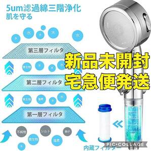 Jemwin シャワーヘッド 節水 高水圧 浄水 塩素除去 マイクロナノバブル
