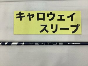 その他 キャロウェイ　ドライバー用　ベンタスブルー　7-S(US)//0[9218]■杭全本店