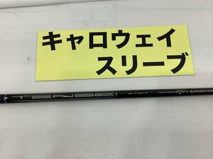 その他 キャロウエイ　ドライバー用　TENSEI 55 for Callaway(S) //0[8247]■杭全本店