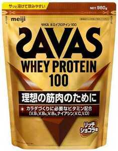 ★ザバス(SAVAS) ホエイプロテイン100 リッチショコラ味 (980g)ｘ1袋★賞味期限2025/02