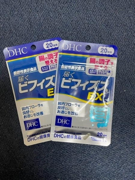 2袋★★DHC 届くビフィズスEX 20日分(20粒)ｘ2袋【DHC サプリメント】賞味期限2025/03