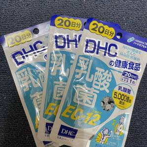 3袋★DHC 乳酸菌EC-12 20日分 20粒x3袋★DHC サプリメント★送料無料★賞味期限2027/02