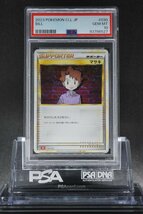 PSA10 マサキ ポケモンカードゲームClassic 030/032 BILL 2023 POKEMON CLL JAPANESE GEM MT_画像1