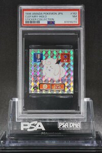 PSA7 ピッピ キラ 最強シール烈伝 #162 CLEFAIRY HOLO STICKER COLLECTION 1996 AMADA POKEMON JAPANESE NM