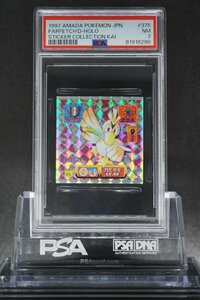 PSA7 カモネギ キラ 最強シール烈伝改 #375 FARFETCH'D HOLO STICKER COLLECTION KAI 1997 AMADA POKEMON JAPANESE NM