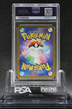 PSA10 クエスパトラ AR 未来の一閃 073/066 ESPATHRA FUTURE FLASH ART RARE 2023 POKEMON JAPANESE SV4M GEM MT FA_画像2