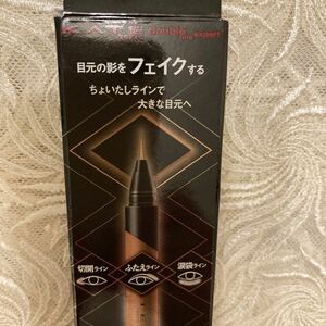 【新品】ケイト　ダブルラインエキスパート　LB-1 極薄ブラウン　アイライナー　0.5ml KATE