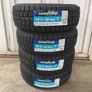 新品スタッドレス　グッドイヤー アイスナビ7 4本セット【165/55R14 72Q】GOOD YEAR ICE NAVI 7スタッドレス 冬　ワゴンRラパンパレット