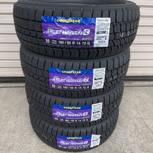 新品スタッドレス　グッドイヤー アイスナビ8 4本セット【165/55R14 72Q】GOOD YEAR ICE NAVI 8 スタッドレス 冬タイヤライフ　ゼスト