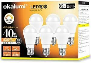 6個入り 電球色 OKALUMI LED電球 調光器対応 E17口金 40W形 電球色 2700k 460lm 小型電球 広