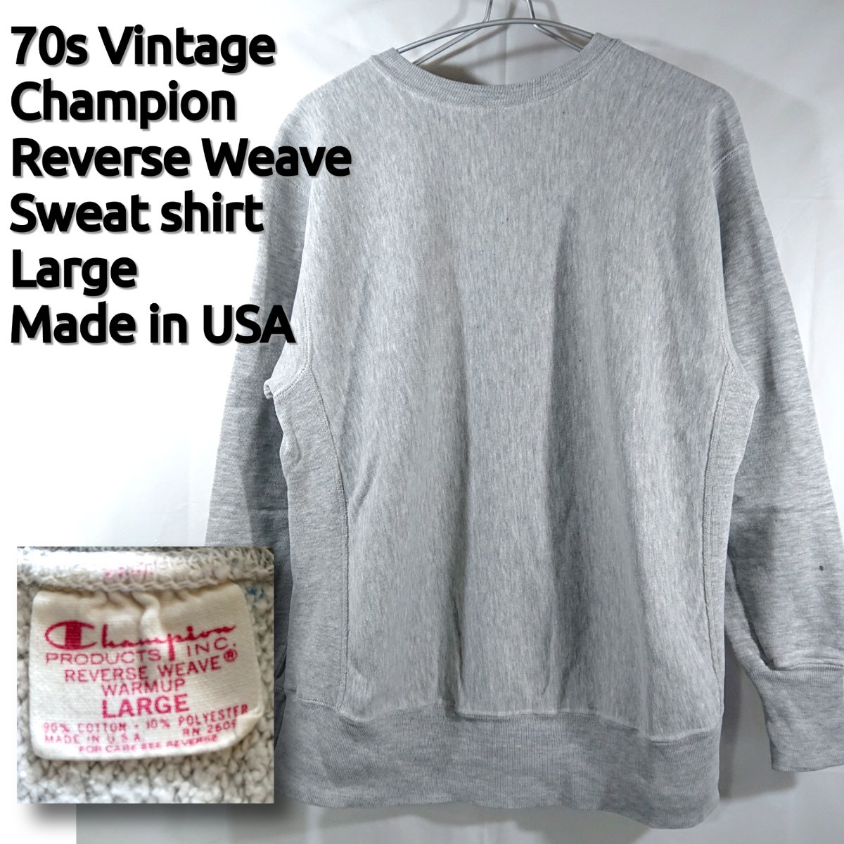 Yahoo!オークション -「70s チャンピオン 単色」の落札相場 Yahoo!オークション -「70s チャンピオン 単色」の落札相場