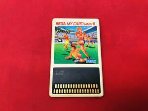  Great soccer Sega my card Mark Ⅲ including in a package possible!! prompt decision!! large amount exhibiting!