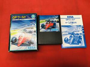 GP WORLD GPワールド SEGA SC-3000・SG-1000 箱説付 同梱可！！即決！！大量出品中！！ 綺麗