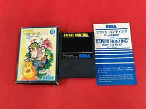 SEGA SC-3000 or SC-1000 SAFARI HUNTING サファリ ハンティング 箱説付 同梱可！！即決！！大量出品中！！ 綺麗