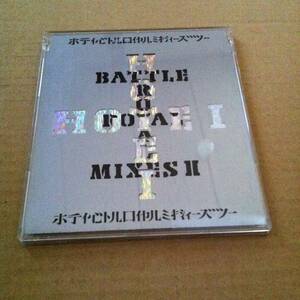 布袋寅泰　　HOTEI BATTLE ROYAL MIXES II　　CD