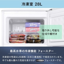 冷蔵庫 118L 家庭用 幅48cm 右開き ホワイト IRSD-12B-W 2ドア 一人暮らし 省エネ 節電 オフィス 耐熱天板_画像5