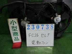 セレナ DBA-FC26 電動ファン ファンモーター ハイウェイスター LAE オーロラモーヴ(RP) 23738