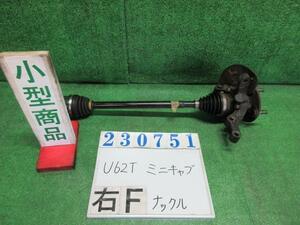 ミニキャブ GBD-U62T 右 フロント ナックル ハブ ASSY VX-SEエアコン付 4WD W74 カルガリーホワイト 23751