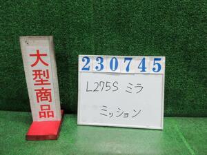 ミラ DBA-L275S オートマチック ミッション ASSY X S28 ブライトシルバー(M) 23745