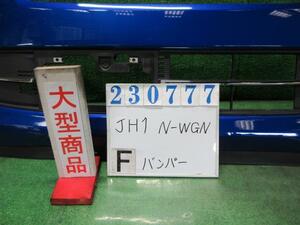 Ｎ－ＷＧＮ DBA-JH1 フロント バンパー ASSY G Lパッケージ B593M ブリリアントスポーティブルー(M) 23777