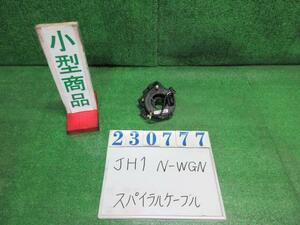 Ｎ－ＷＧＮ DBA-JH1 スパイラルケーブル G Lパッケージ B593M ブリリアントスポーティブルー(M) 23777