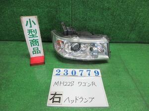 ワゴンＲ CBA-MH22S 右 ヘッド ランプ ライト ASSY スティングレーT Z2S シルキーシルバー(M) コイト 100-59164 23779