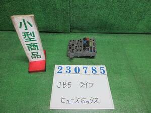 ライフ CBA-JB5 ヒューズ ボックス C NH578 タフタホワイト 38650-SFA-901 23785