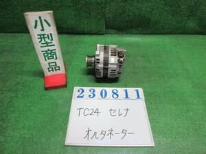 セレナ UA-TC24 オルタネーター ダイナモ V 8人 KY0 ダイヤモンドシルバー(M) GREEN PARTS GR231-AU40A-01 23811