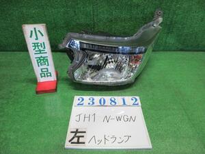 Ｎ－ＷＧＮ DBA-JH1 左 ヘッド ランプ ライト ASSY G NH851M カトラリーシルバー(M) スタンレー W1343 23812