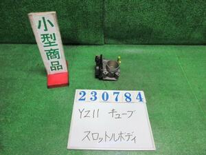 キューブ DBA-YZ11 スロットルボディ 15RX KH3 スーパーブラック ヒタチ RME50-5713 23784